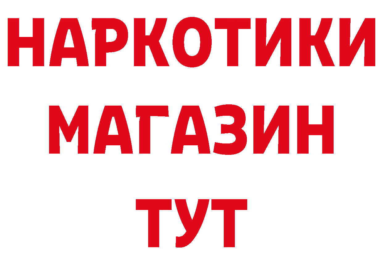 БУТИРАТ бутик зеркало это блэк спрут Краснослободск